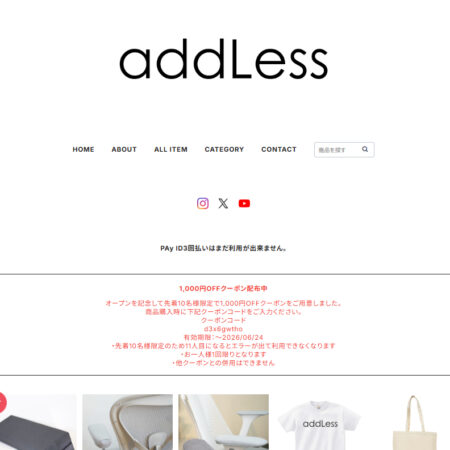 オンラインショップ画像